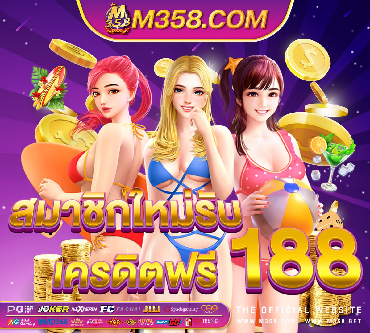 เกมสล็อตpg888 pg slot bet 1บาท